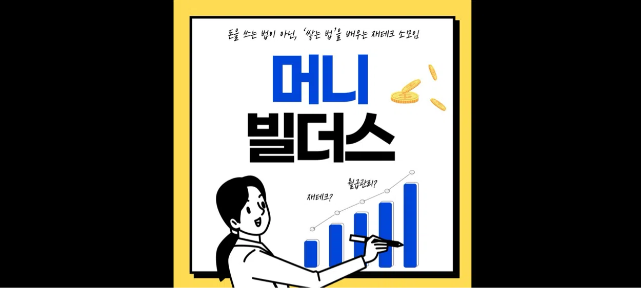 모임 이미지 1
