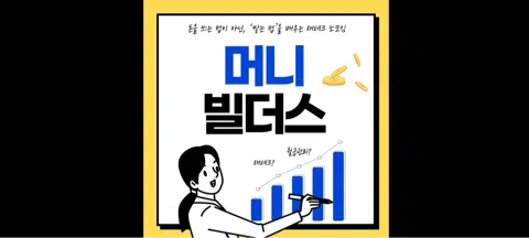 모임 대표 이미지