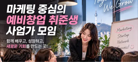 모임 대표 이미지