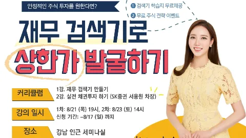 정모 대표 이미지