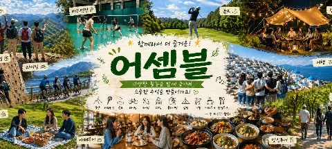 모임 대표 이미지