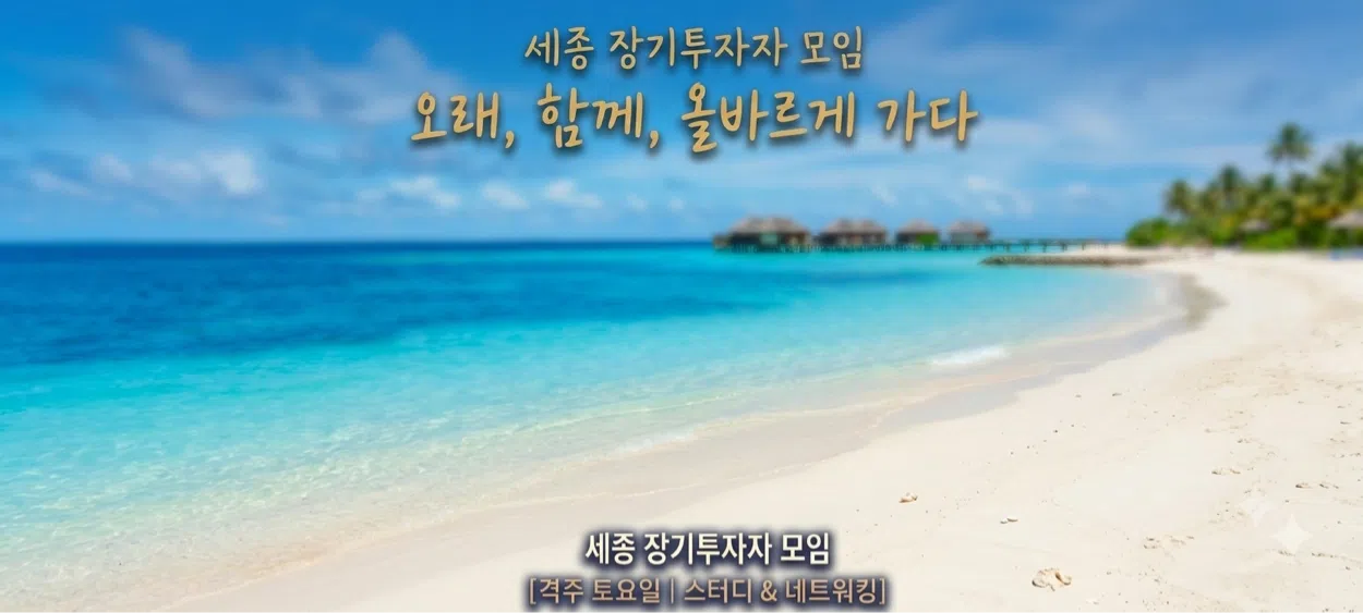 모임 이미지 1