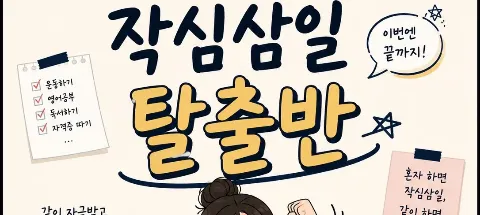 모임 대표 이미지