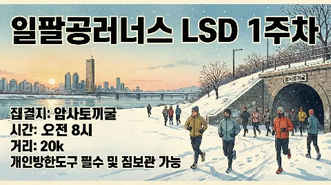 정모 대표 이미지