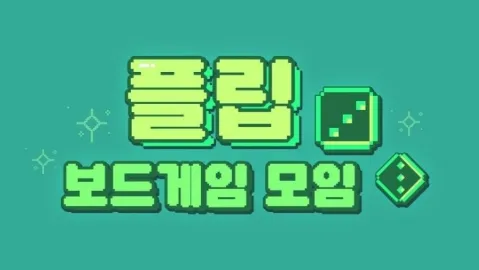 정모 대표 이미지
