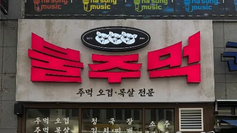 정모 대표 이미지