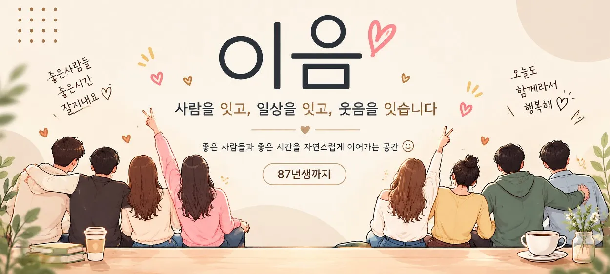 모임 이미지 1