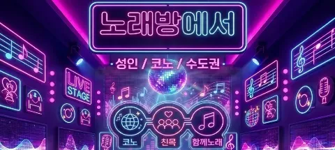 모임 대표 이미지