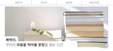 모임 대표 이미지