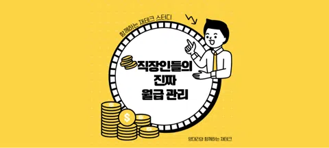 모임 대표 이미지