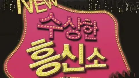 정모 대표 이미지