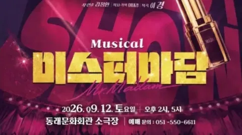 정모 대표 이미지