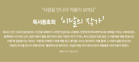 모임 대표 이미지