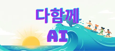 모임 대표 이미지