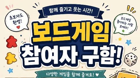 정모 대표 이미지