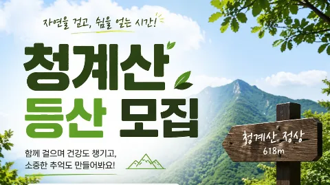 정모 대표 이미지