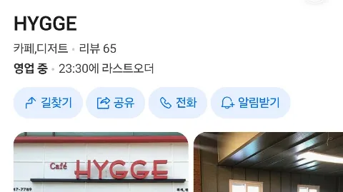 정모 대표 이미지