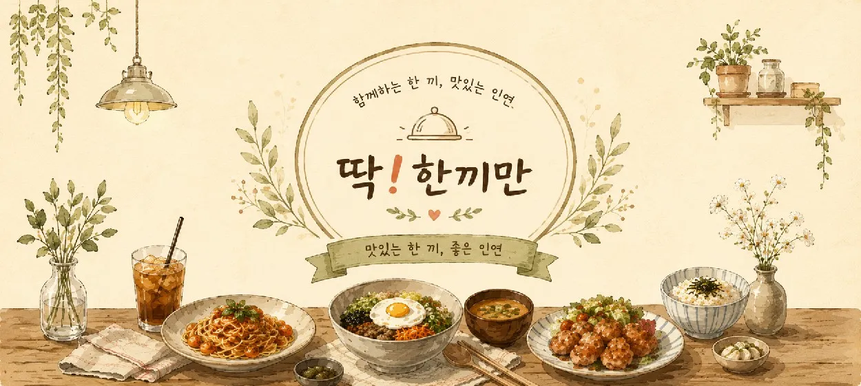 모임 이미지 1