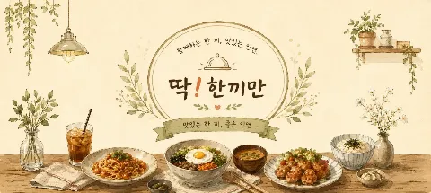 모임 대표 이미지