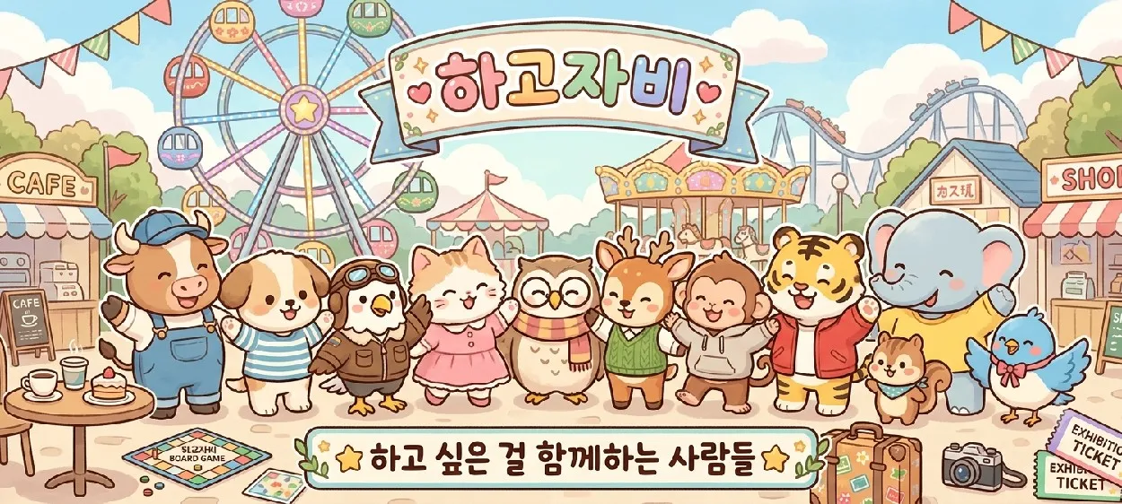 모임 이미지 1