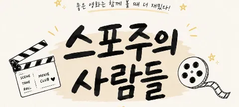 모임 대표 이미지