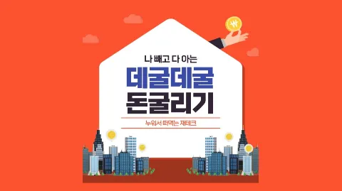 정모 대표 이미지