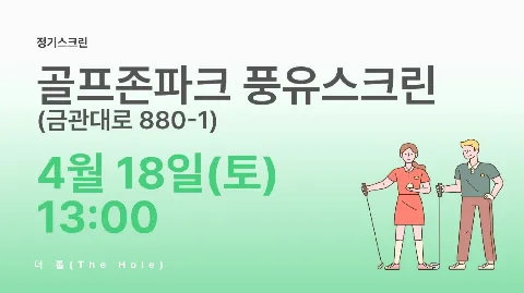 정모 대표 이미지