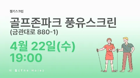 정모 대표 이미지