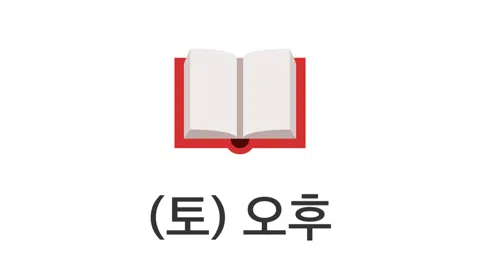 정모 대표 이미지