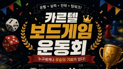정모 대표 이미지