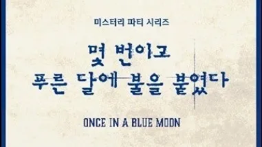 정모 대표 이미지
