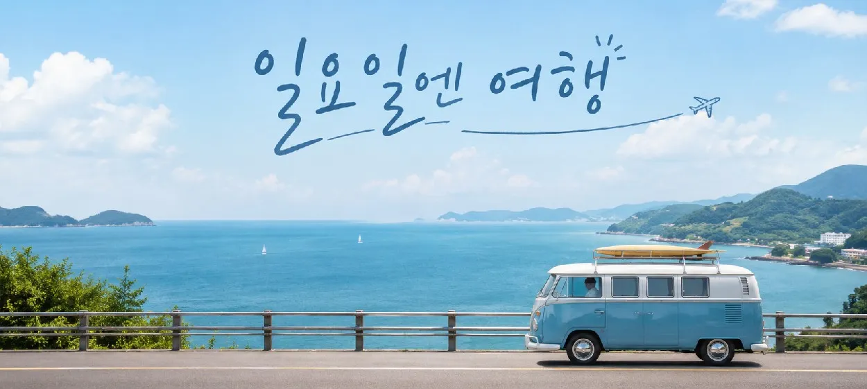 모임 이미지 1