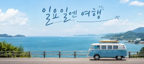 모임 대표 이미지