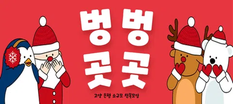 모임 대표 이미지