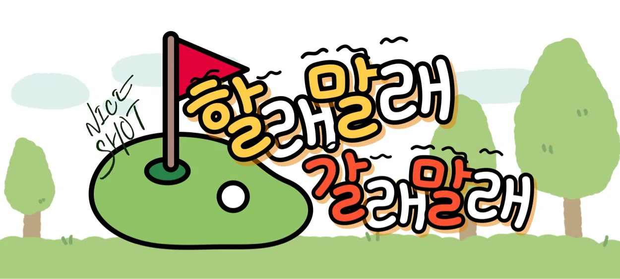 모임 이미지 1