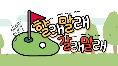 정모 대표 이미지