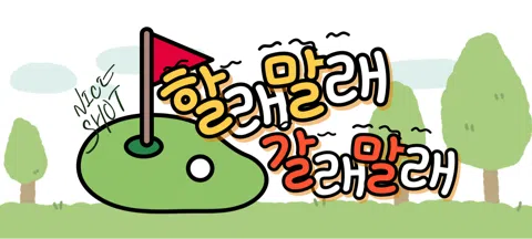 모임 대표 이미지