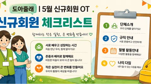 정모 대표 이미지