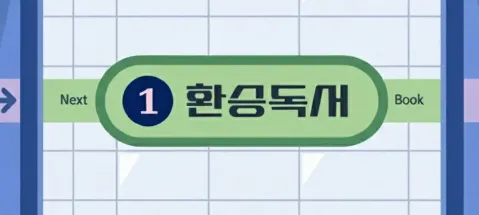 모임 대표 이미지