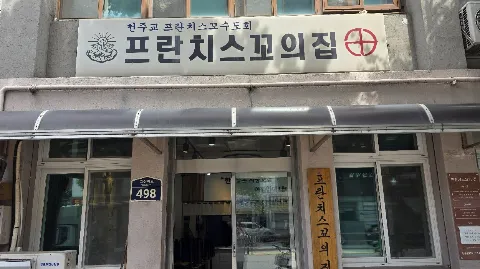 정모 대표 이미지