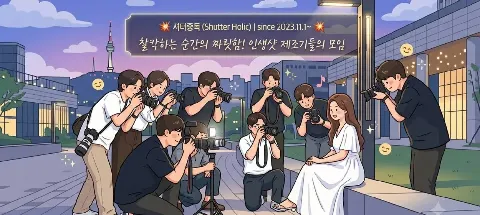 모임 대표 이미지