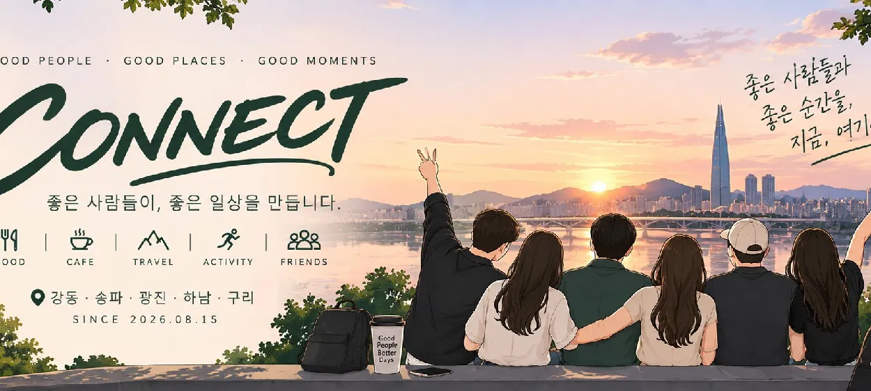 모임 이미지 1