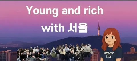 모임 대표 이미지