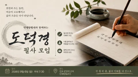 정모 대표 이미지