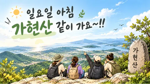 정모 대표 이미지