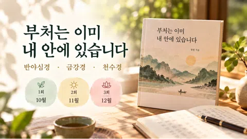 정모 대표 이미지