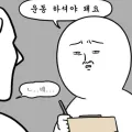member face