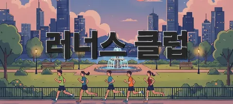 모임 대표 이미지