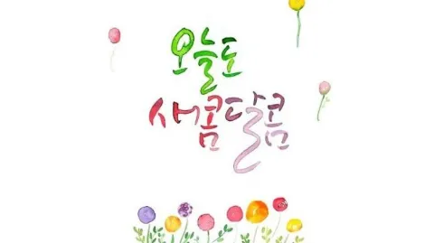 정모 대표 이미지