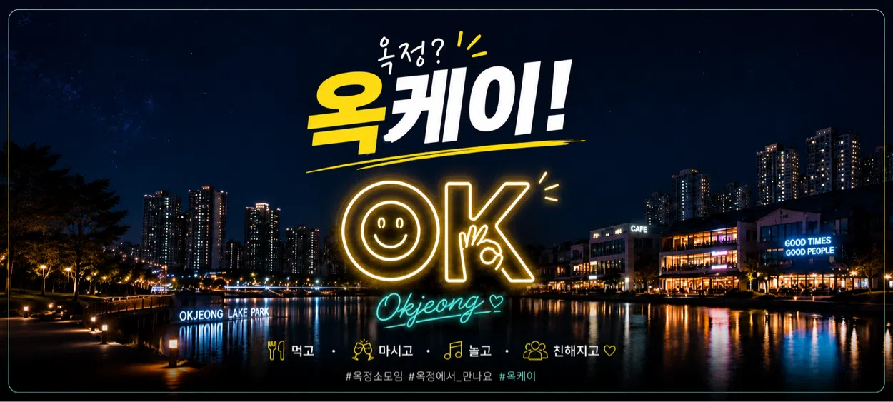 모임 이미지 1